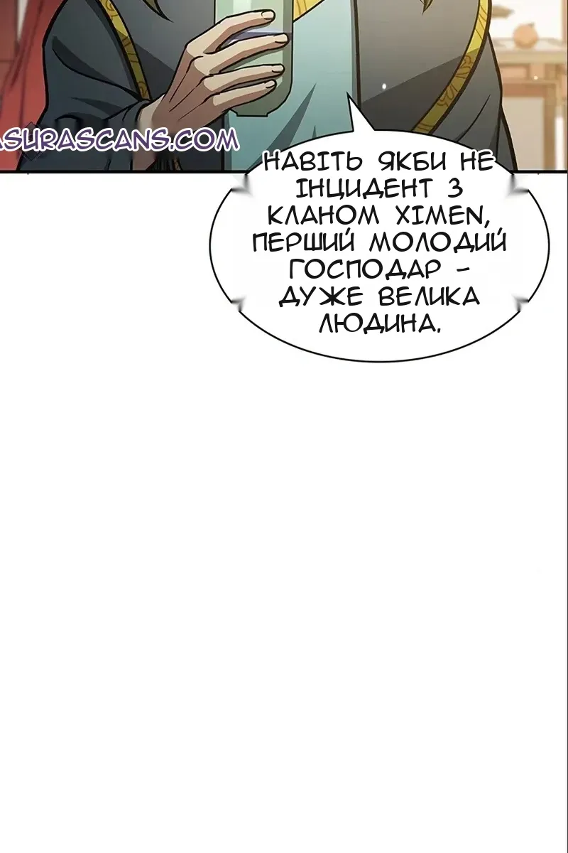 Сторінка 40