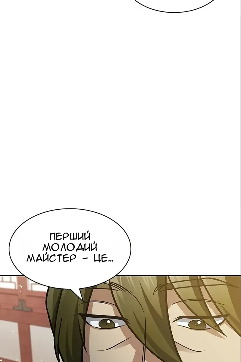 Сторінка 42