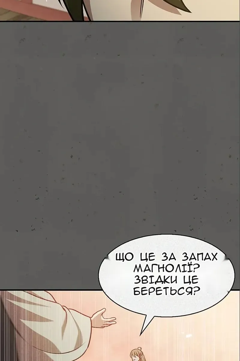 Сторінка 43