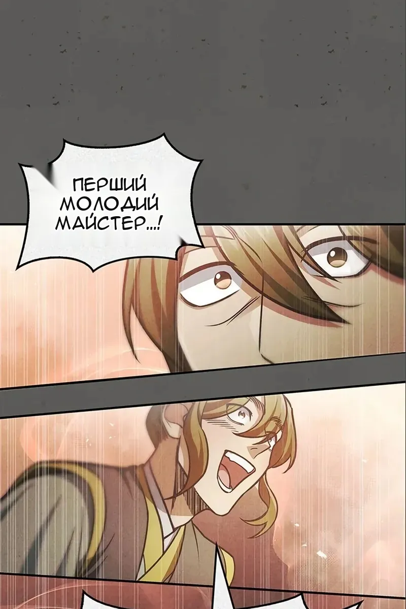 Сторінка 45