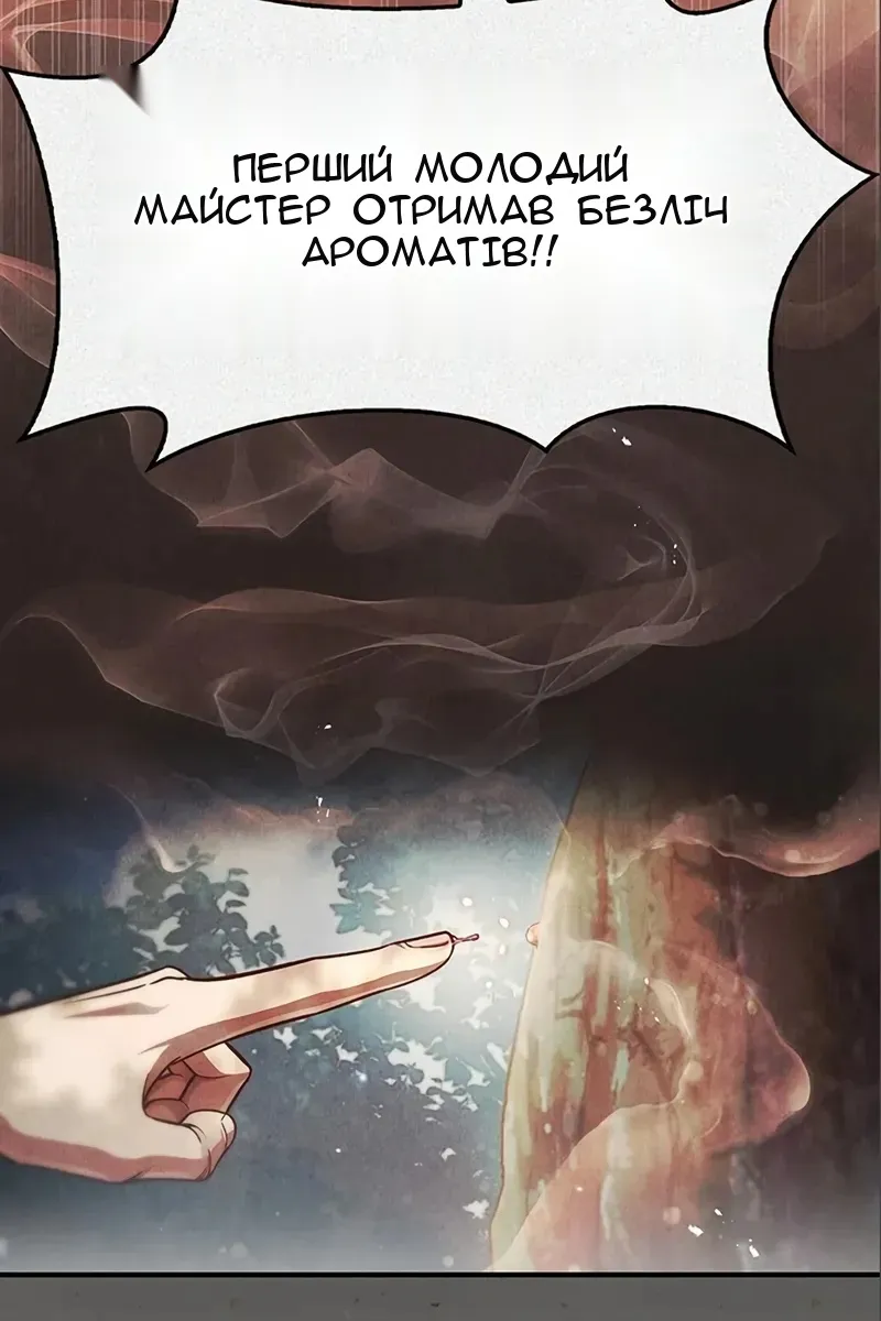 Сторінка 46