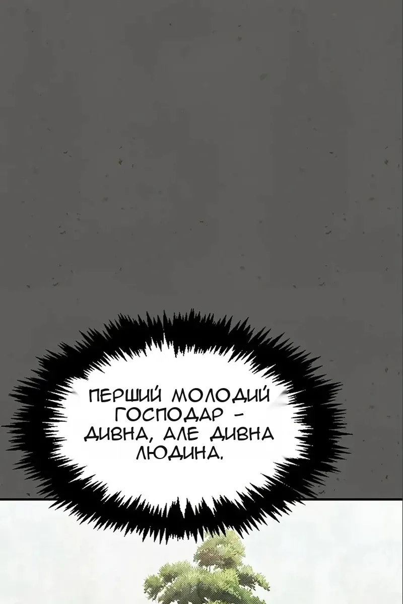 Сторінка 47