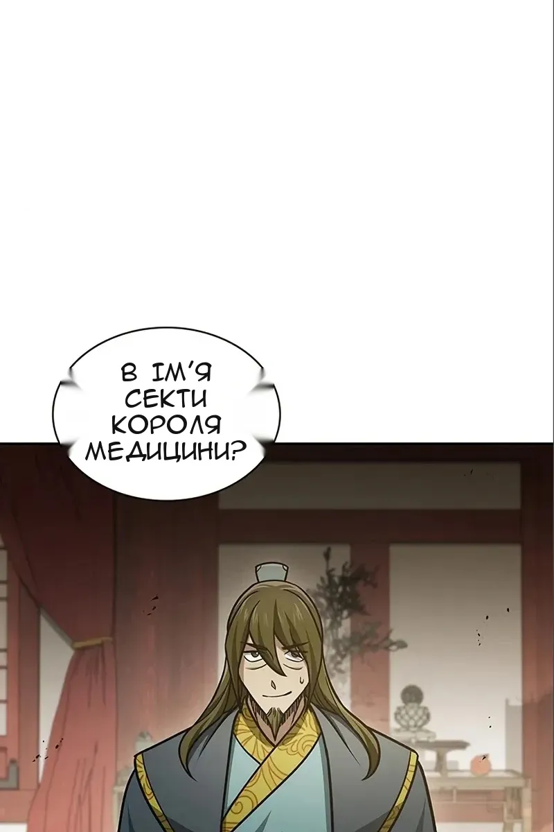 Сторінка 63