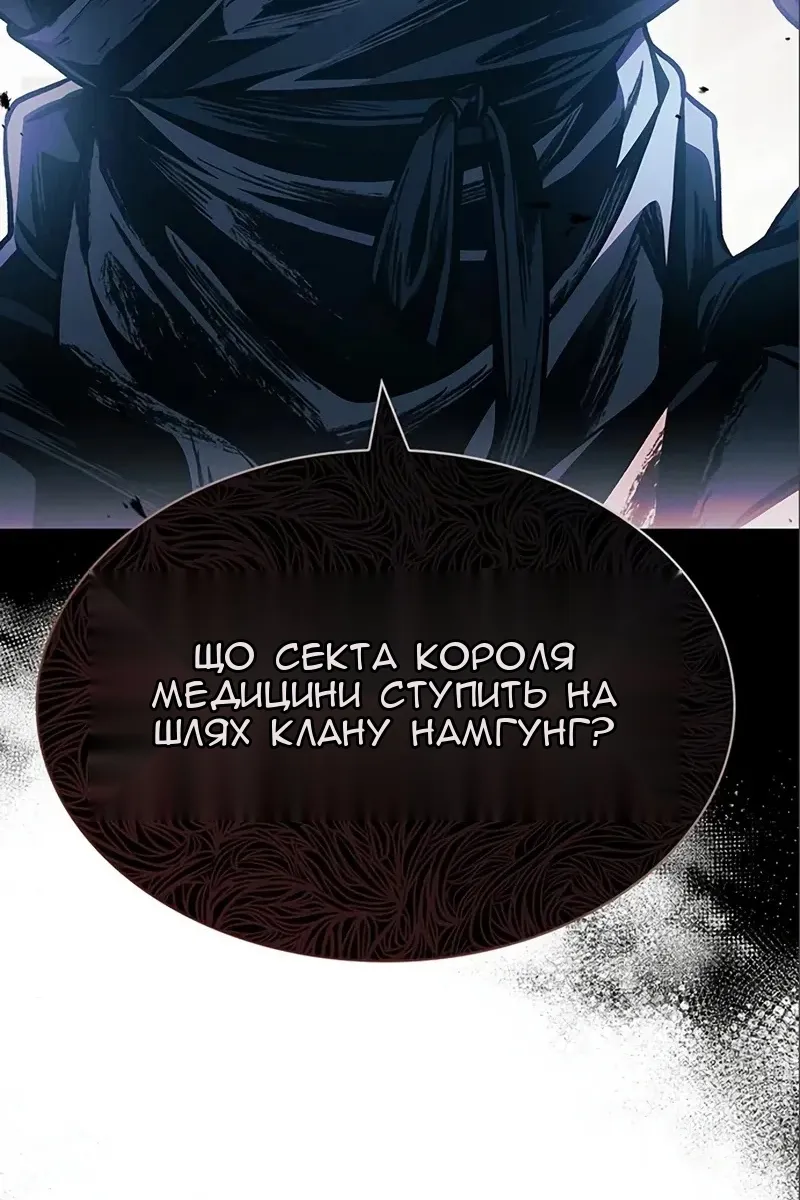 Сторінка 66