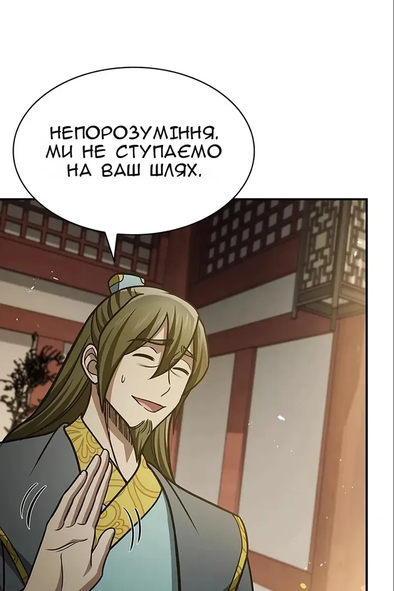 Сторінка 69