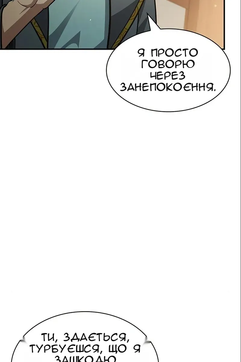 Сторінка 70