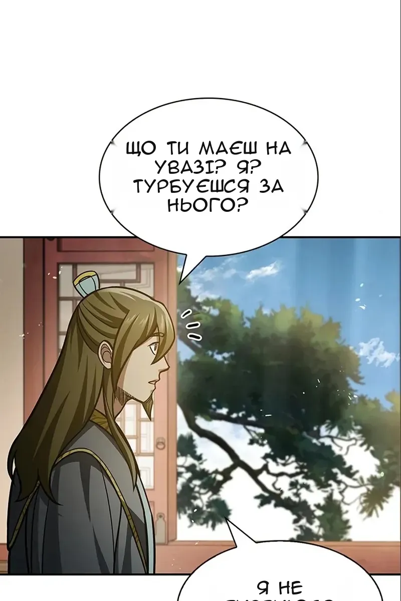 Сторінка 72