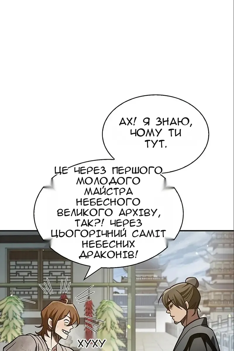 Сторінка 92