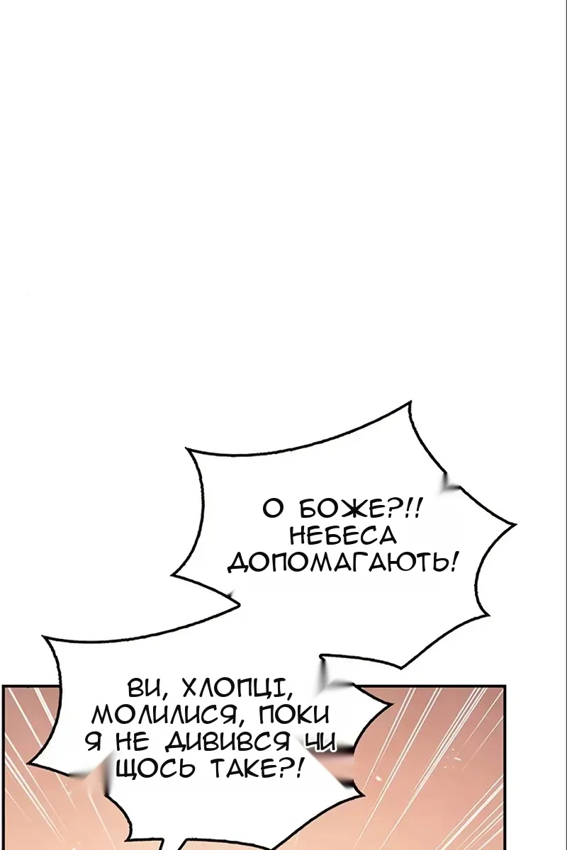 Сторінка 95