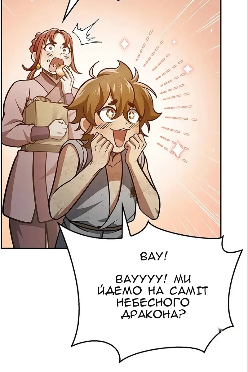 Сторінка 96