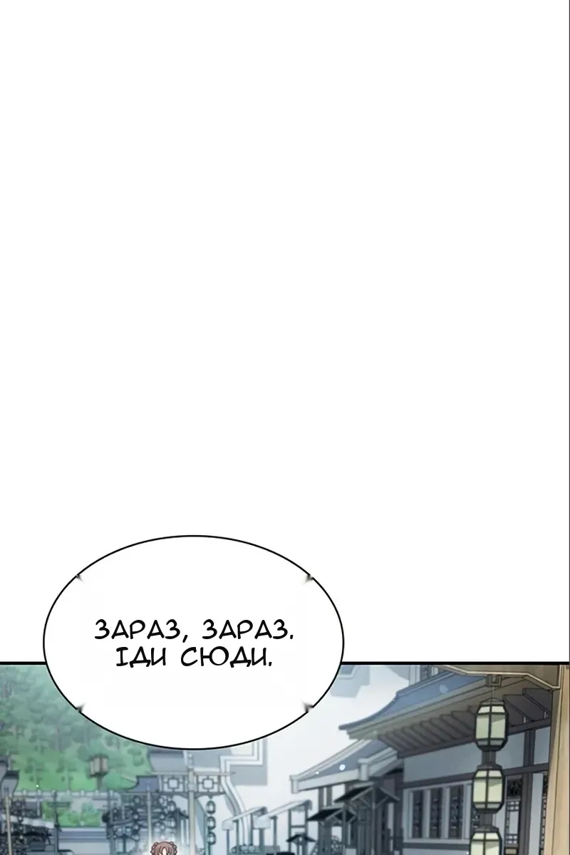 Сторінка 97