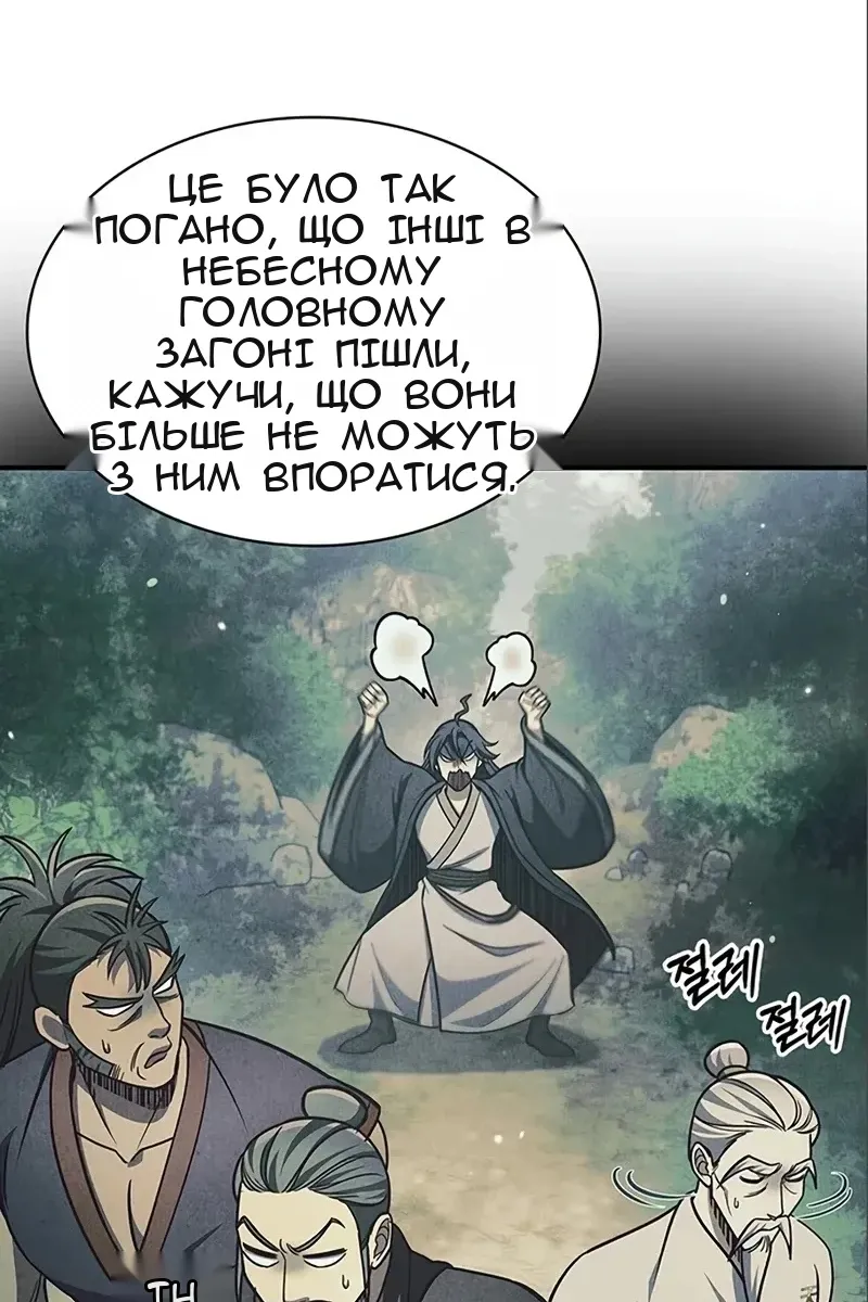 Сторінка 103