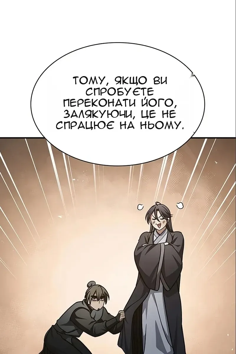 Сторінка 106