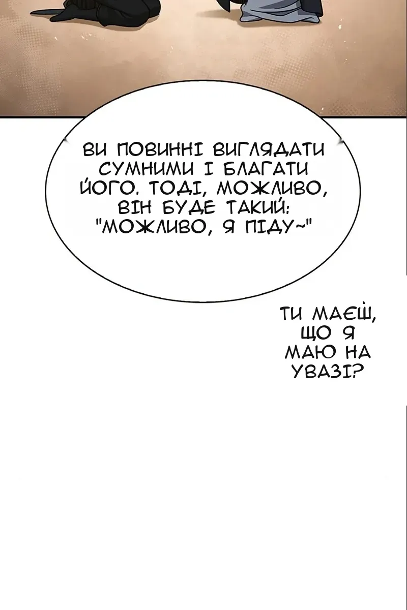 Сторінка 107