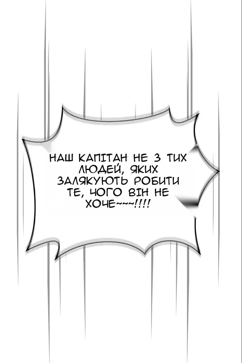 Сторінка 112