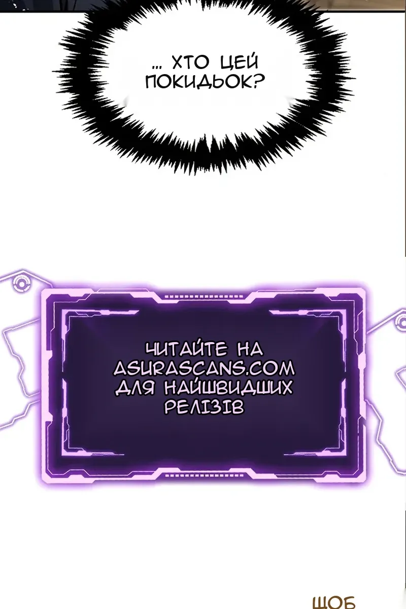 Сторінка 117