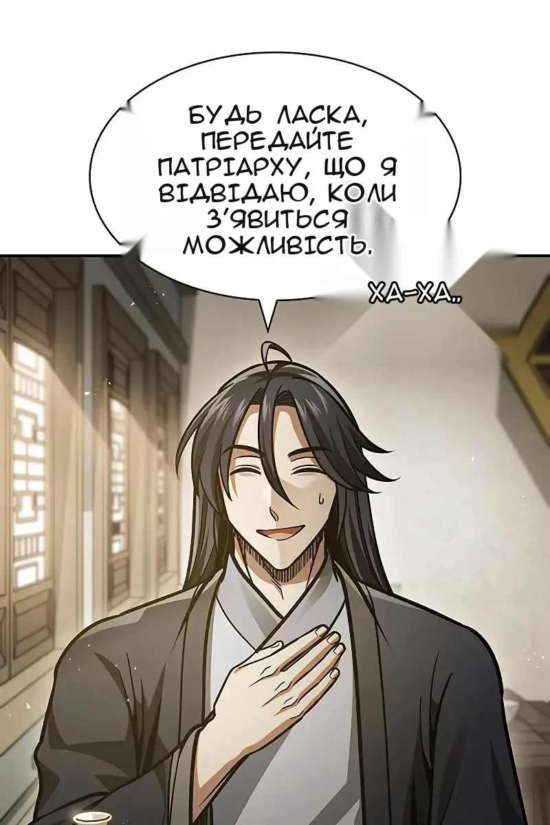 Сторінка 4