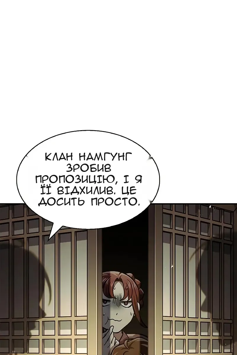 Сторінка 7