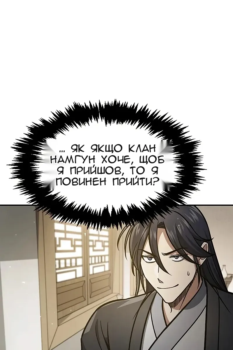 Сторінка 9