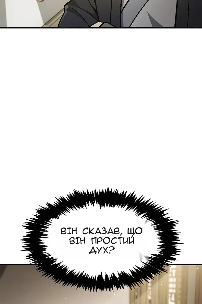 Сторінка 10