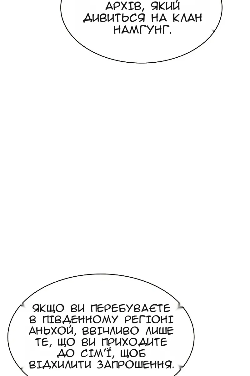 Сторінка 16
