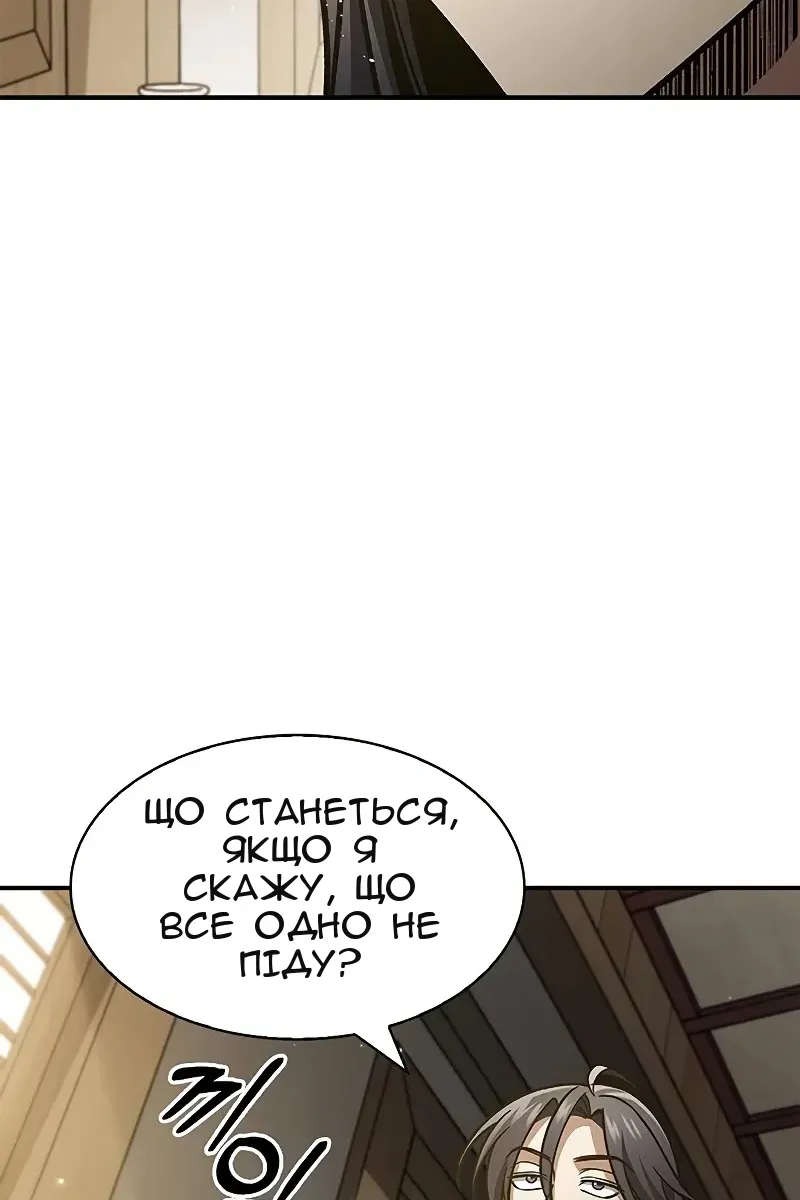 Сторінка 19