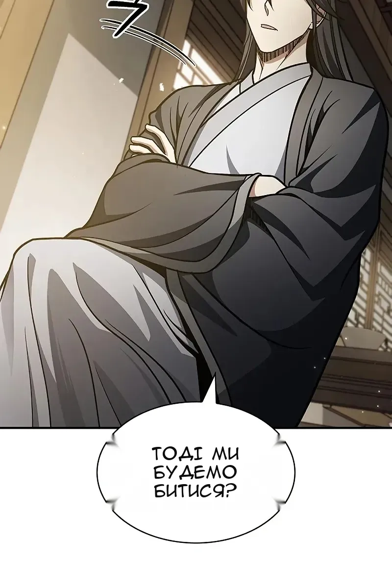 Сторінка 20