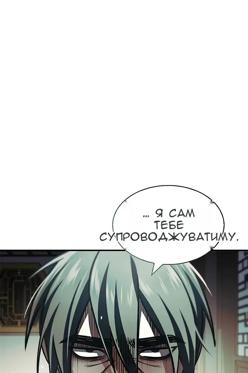 Сторінка 21