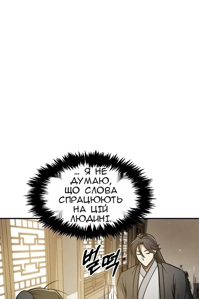 Сторінка 23