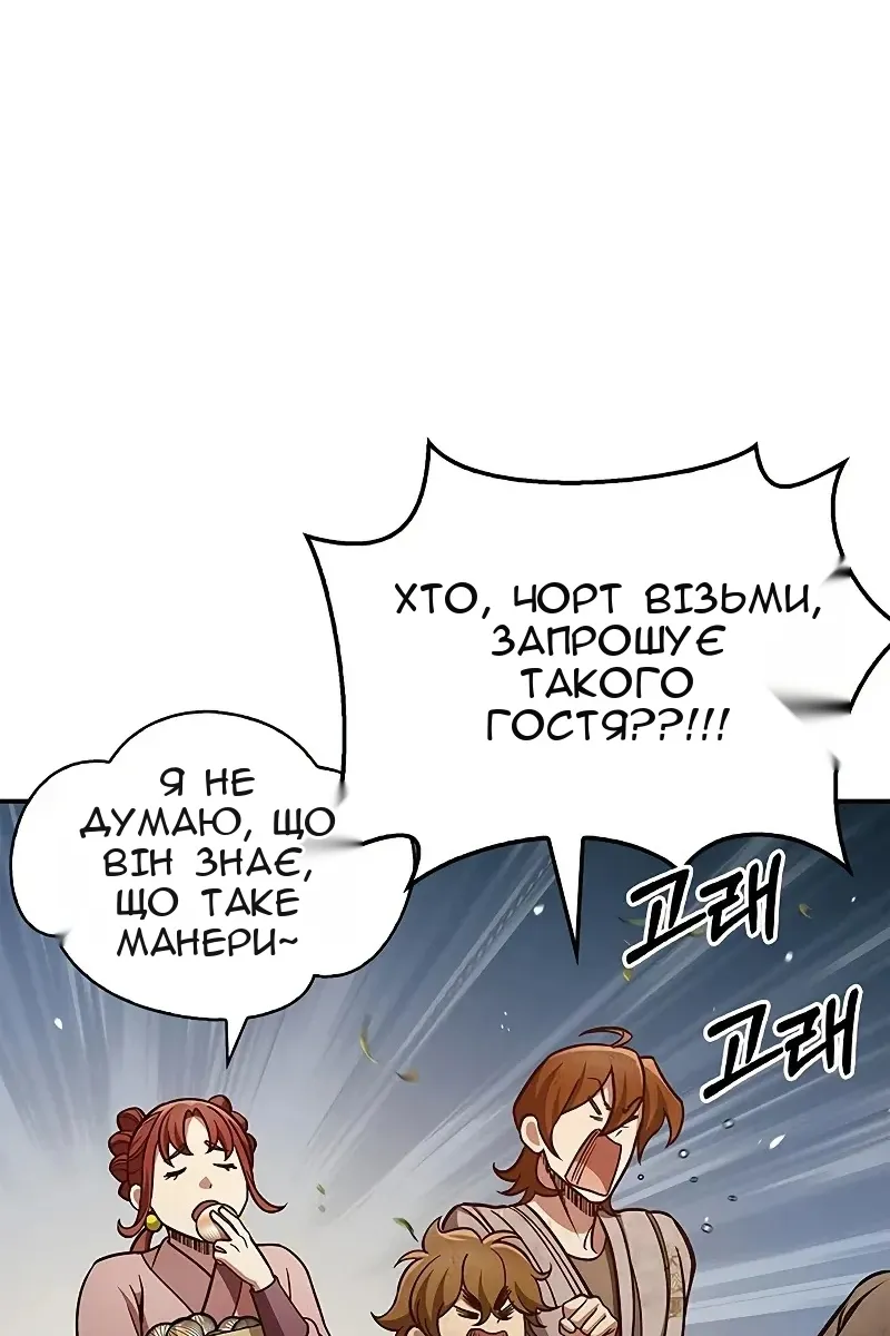 Сторінка 30