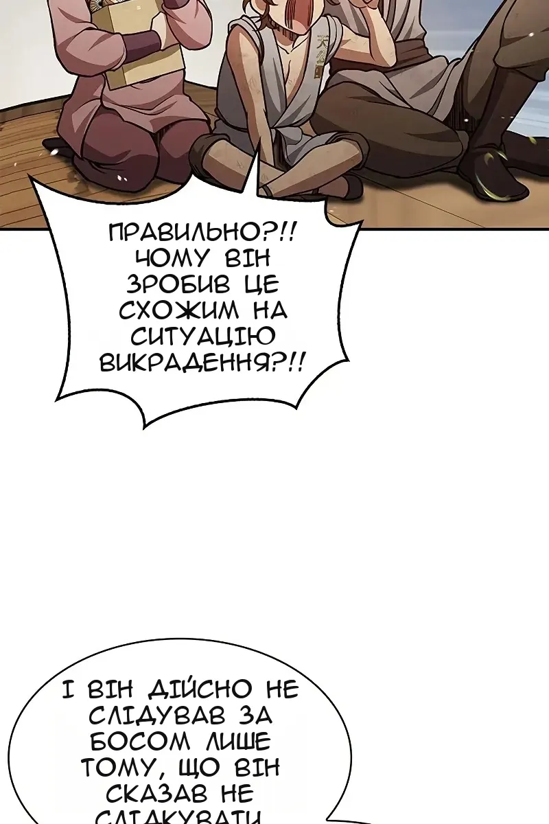 Сторінка 31