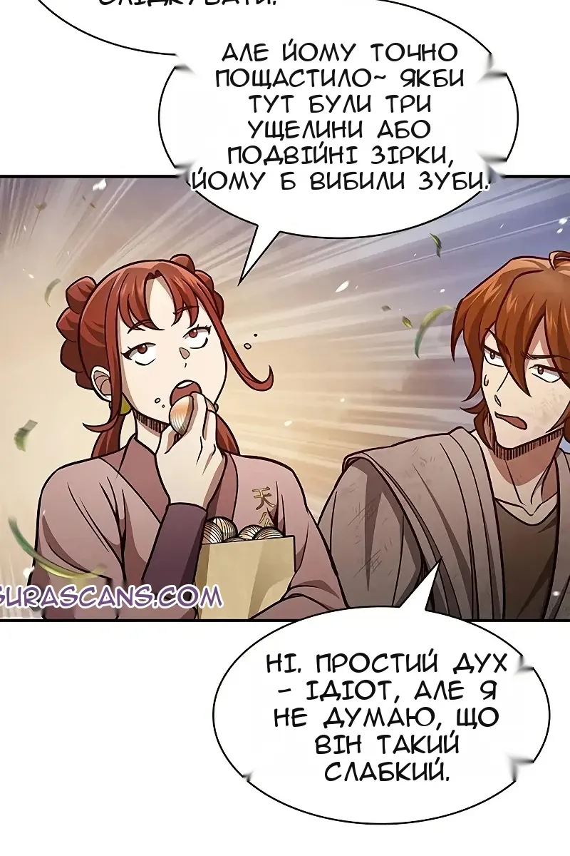 Сторінка 32
