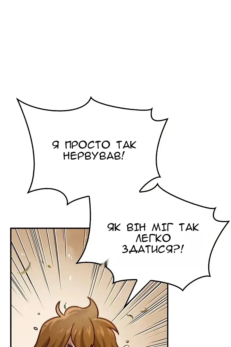 Сторінка 33