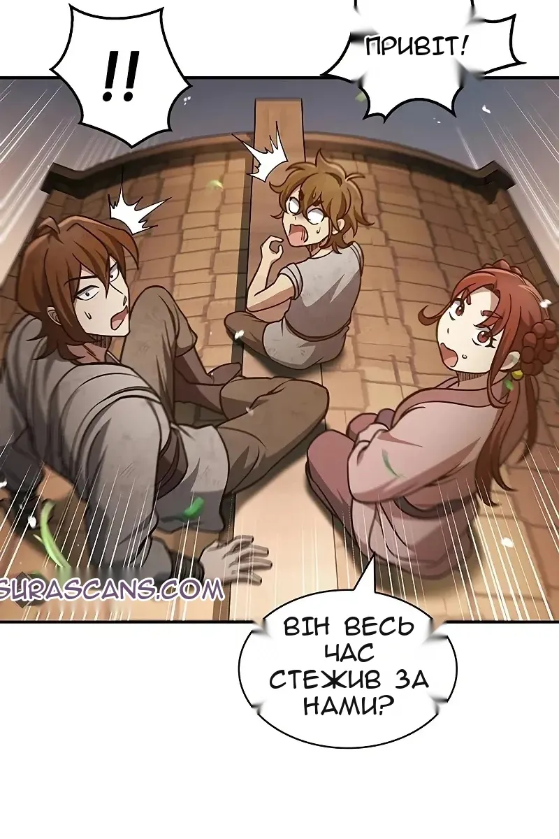 Сторінка 38