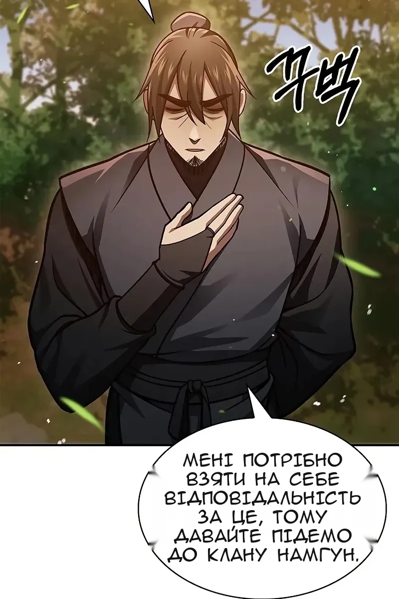 Сторінка 53