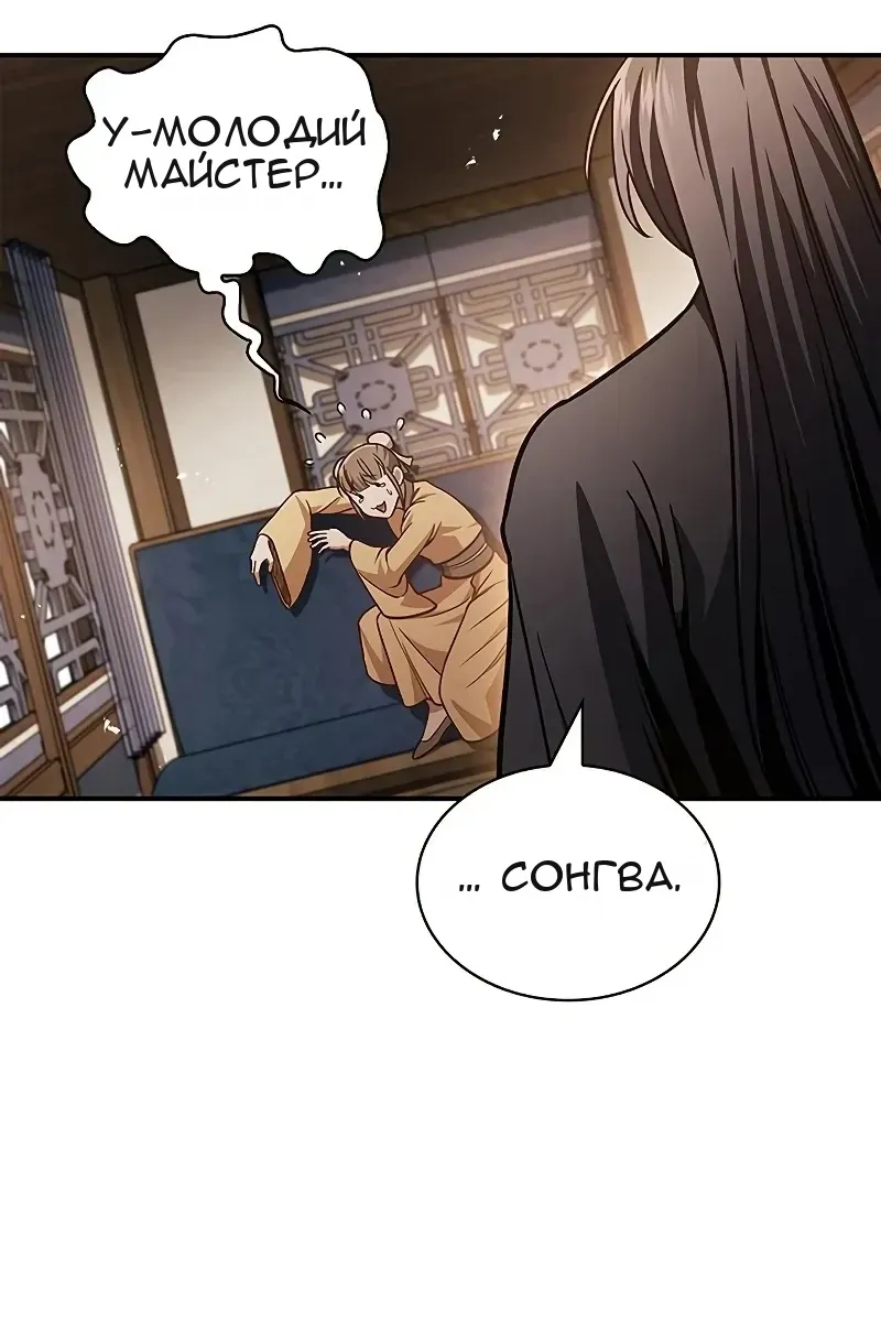 Сторінка 56