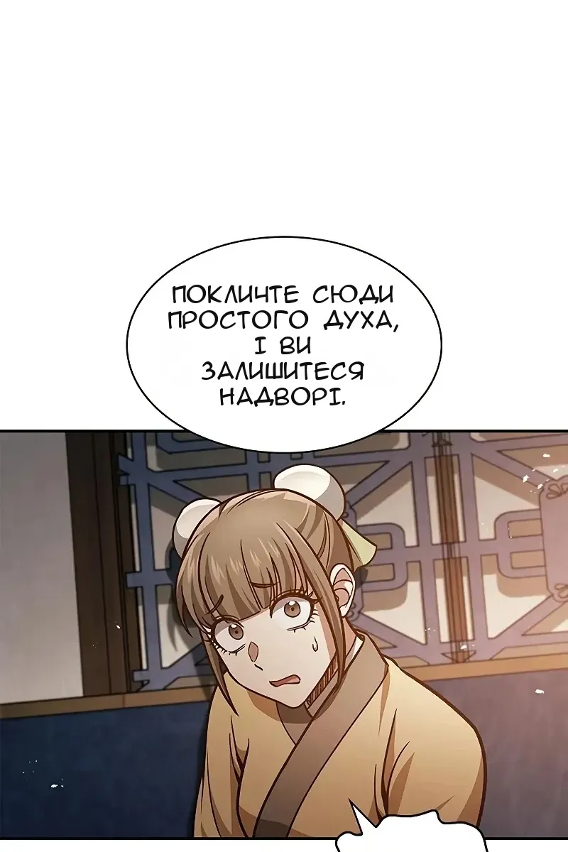Сторінка 57