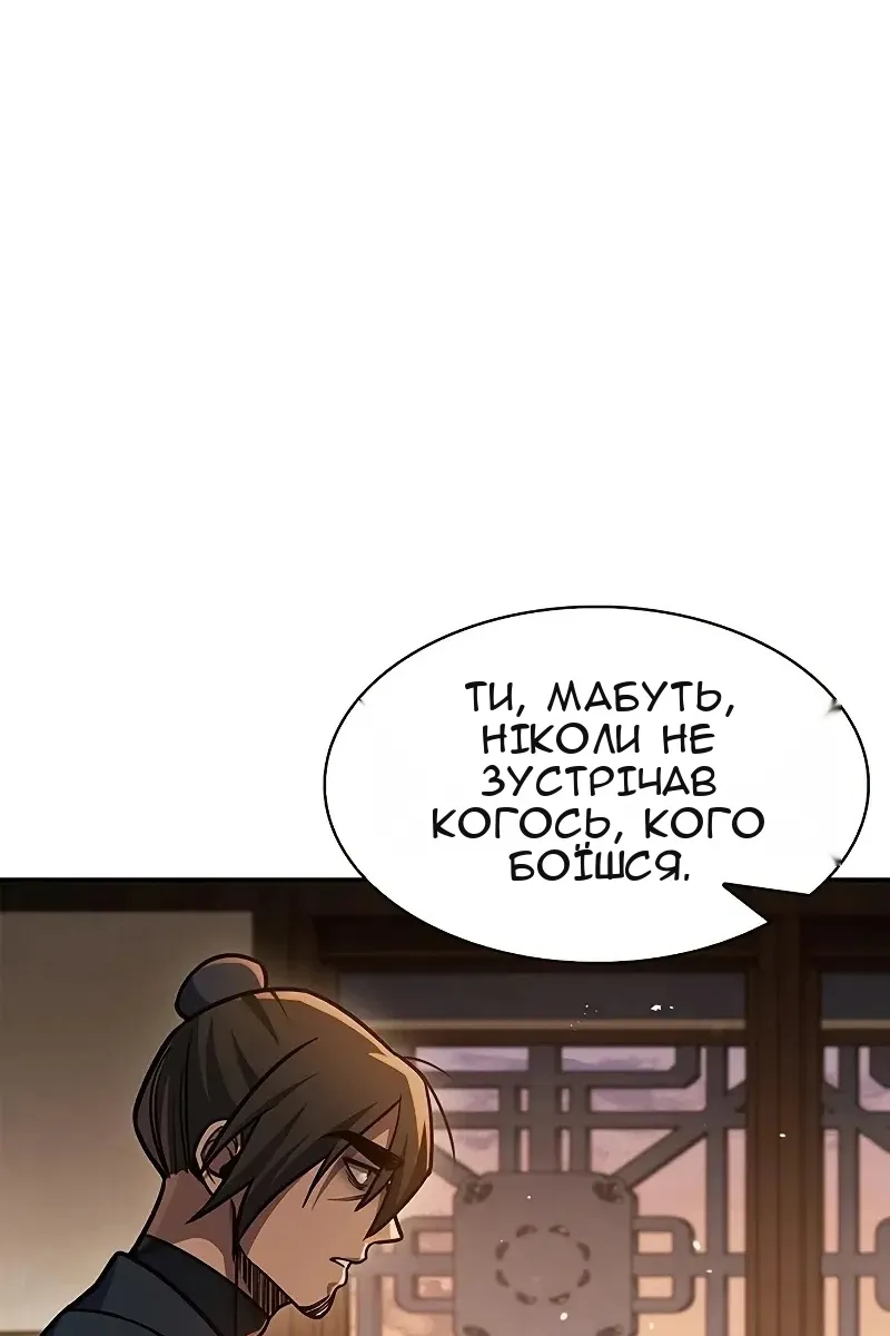 Сторінка 62