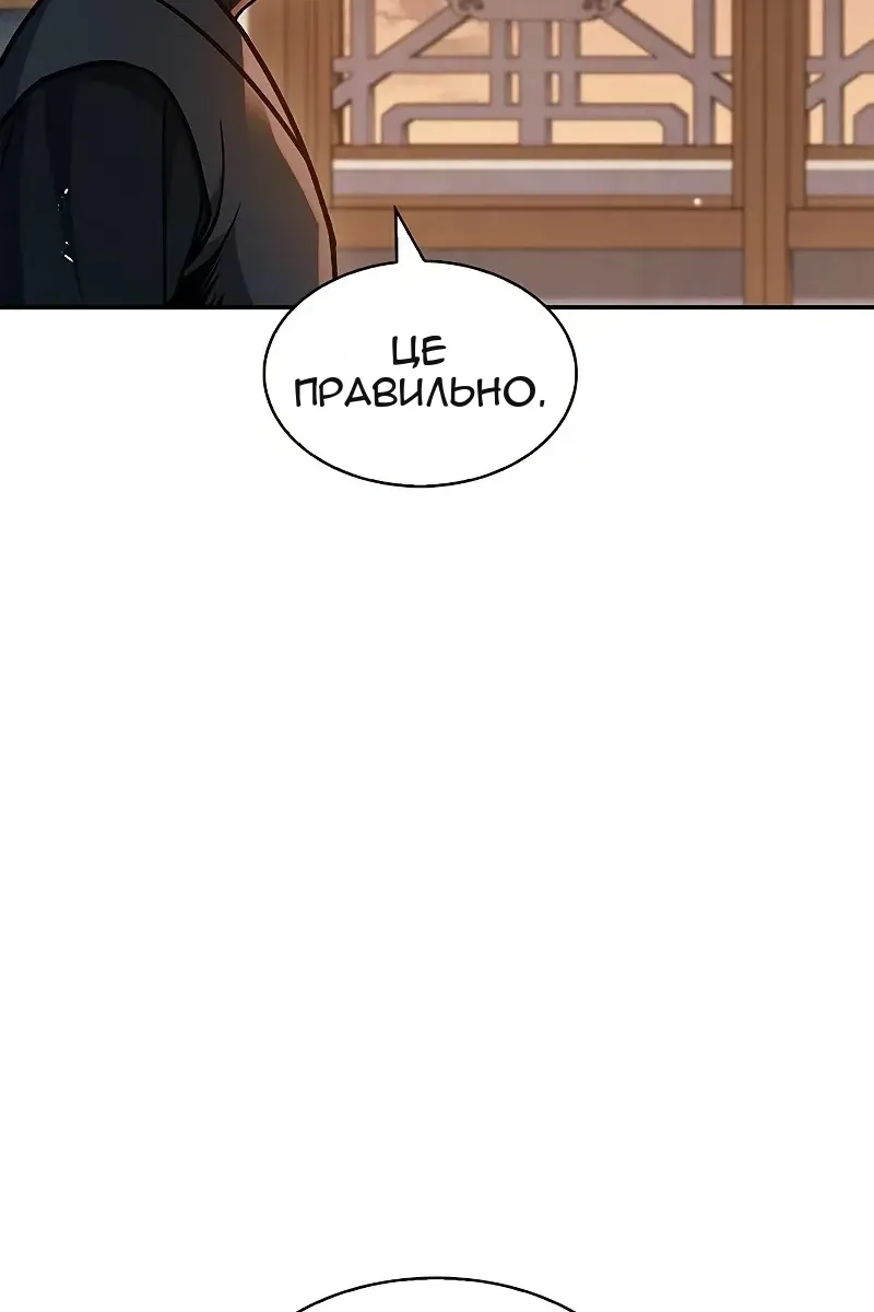 Сторінка 63