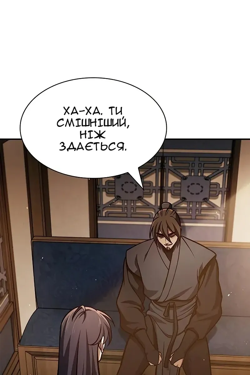 Сторінка 65