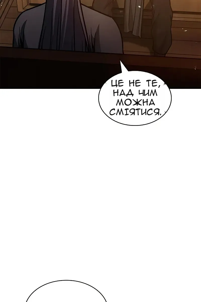 Сторінка 66