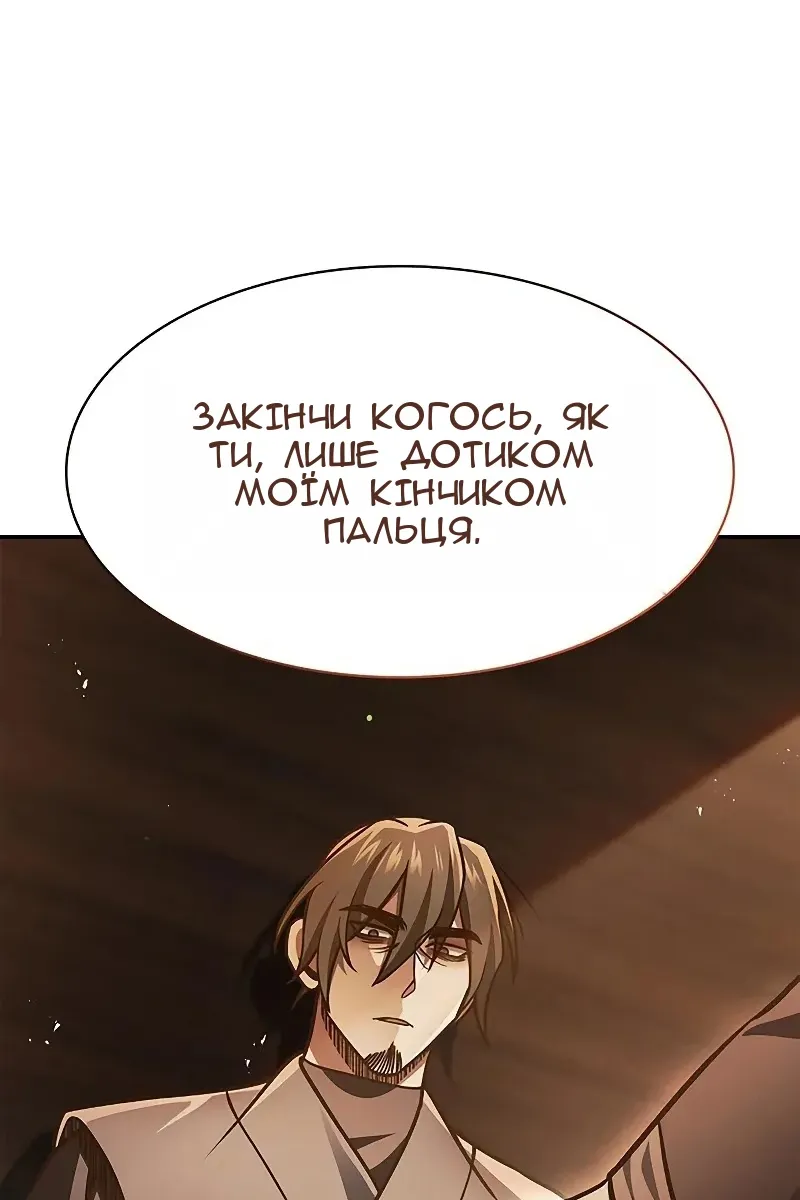Сторінка 68