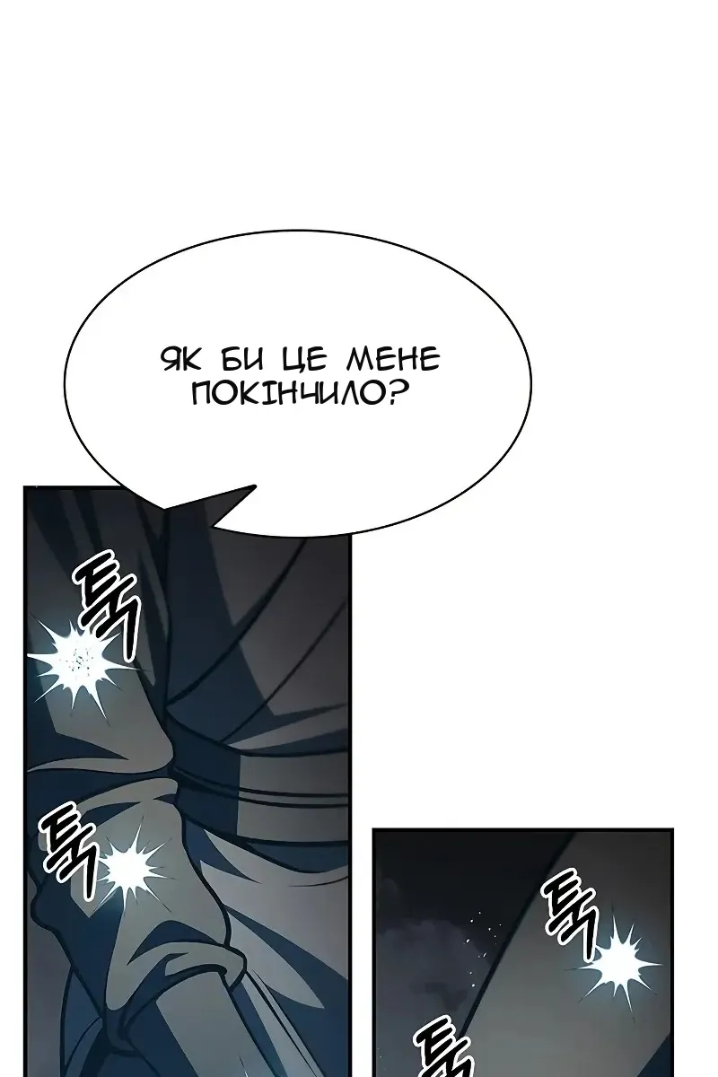 Сторінка 70