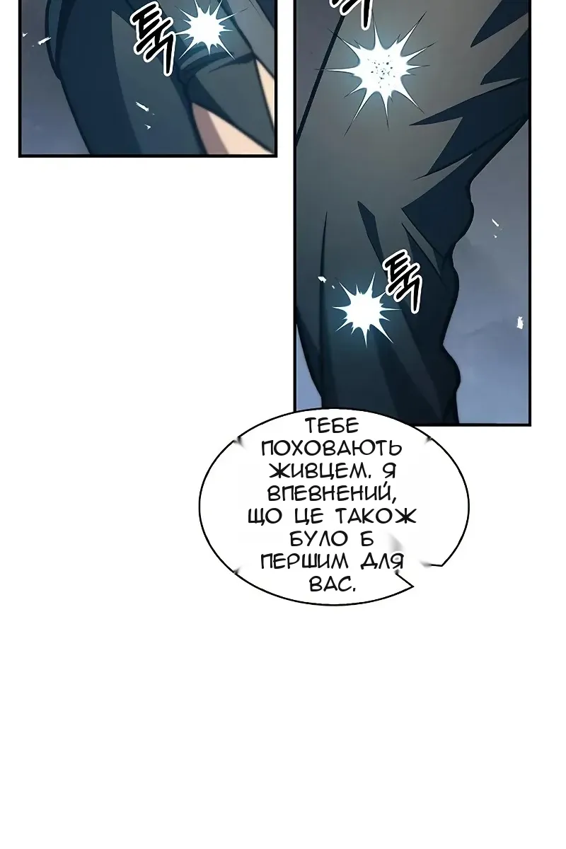 Сторінка 71