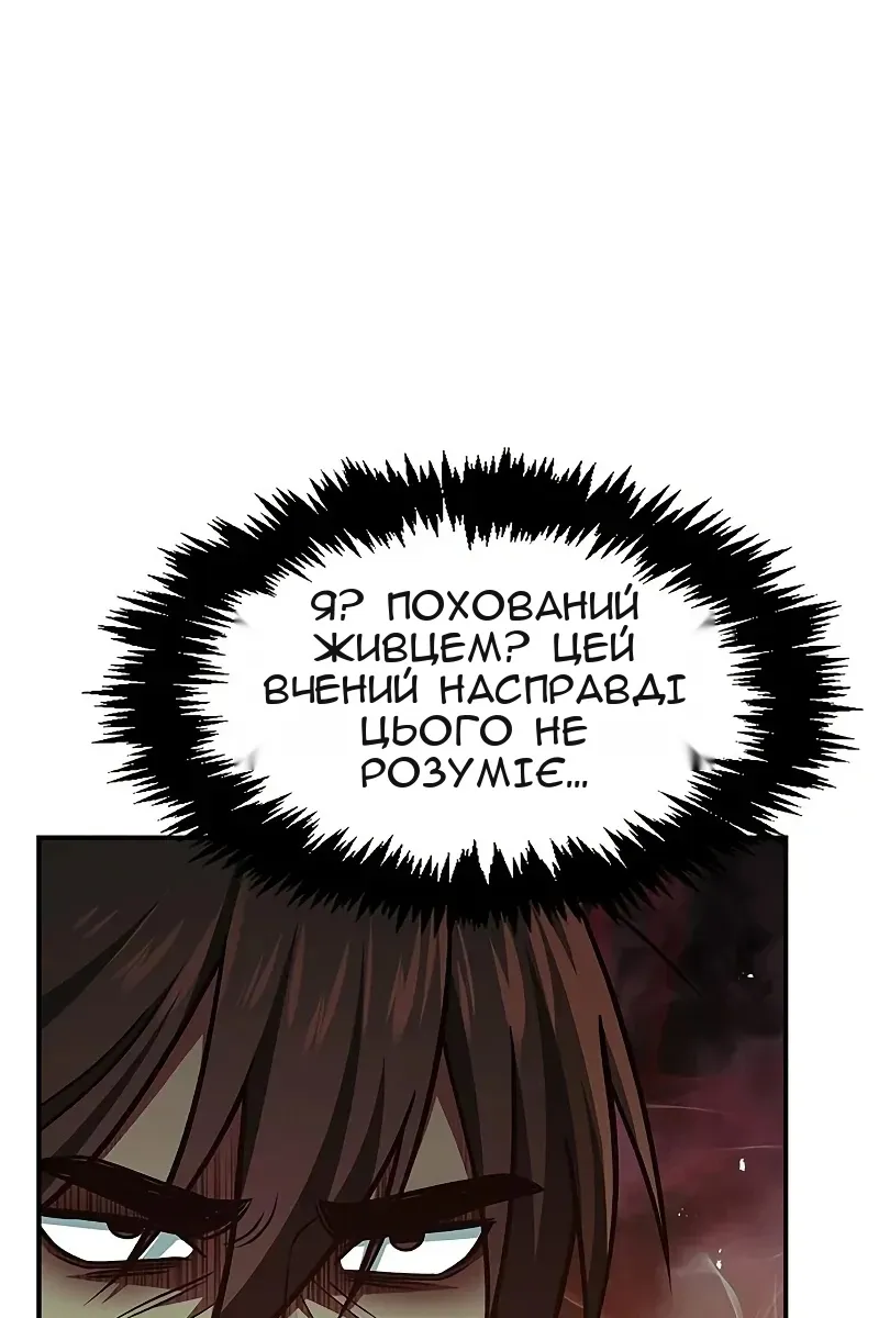Сторінка 72