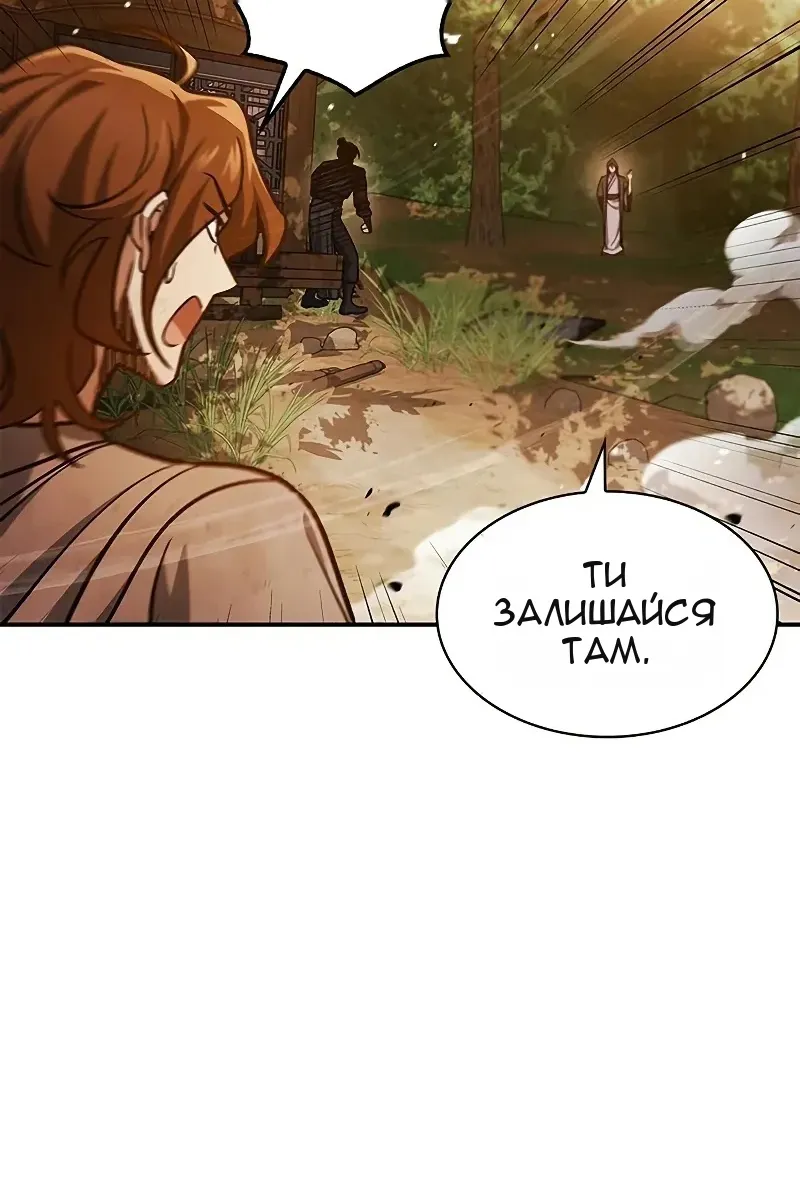 Сторінка 93