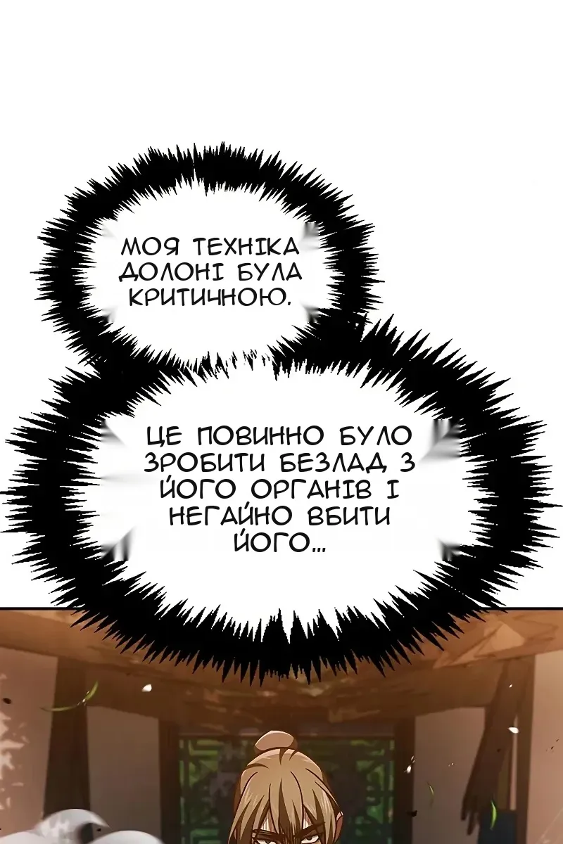 Сторінка 94