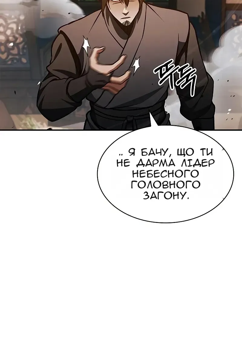 Сторінка 95