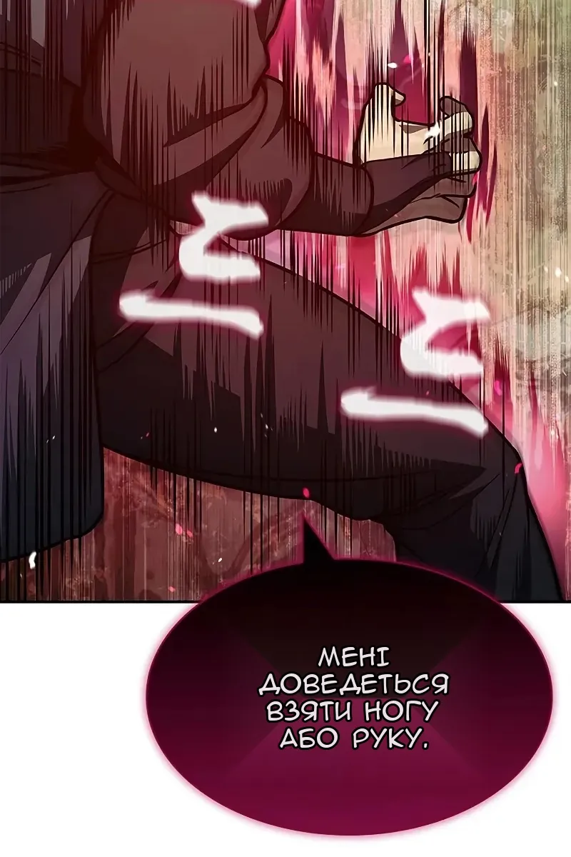 Сторінка 102