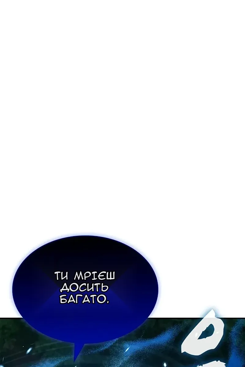 Сторінка 103